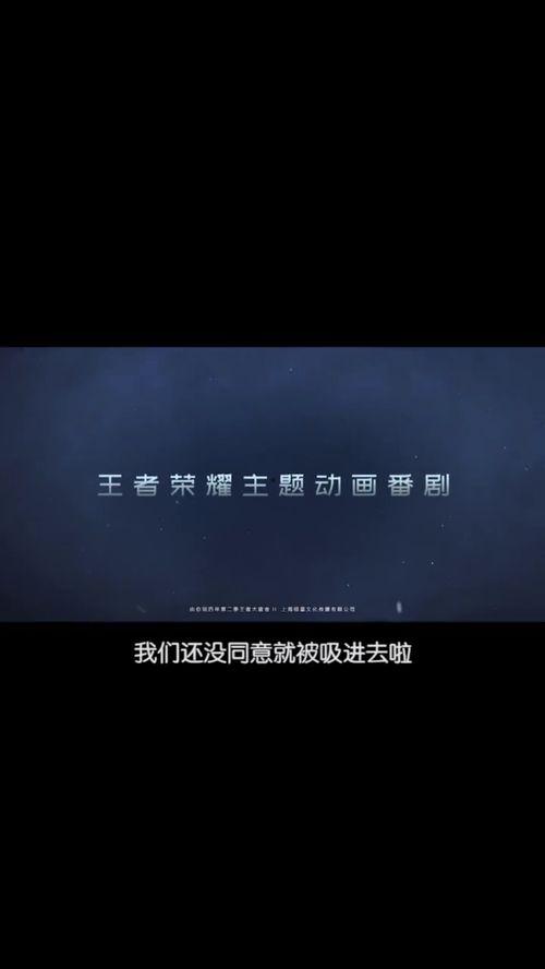 由你玩四年 第二季：王者大宿舍,由你玩四年第二季精彩回顾