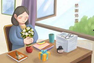 老师的善意谎言,善意谎言背后的温暖教育智慧