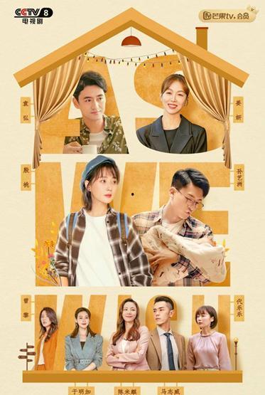 幸福二重奏,探寻爱情与生活的和谐共鸣