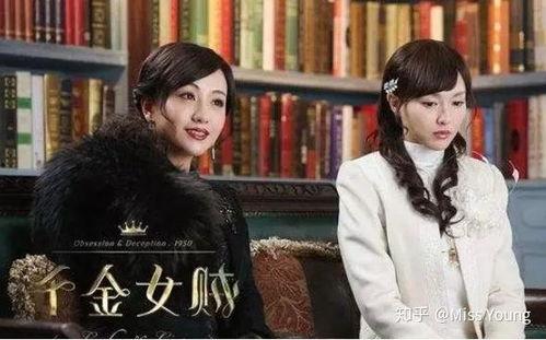 真假千金之巨富归来,巨富归来，逆袭人生