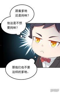 我收服了京圈大佬（闪婚甜妻买一送一）,闪婚甜妻，买一送一的爱情传奇