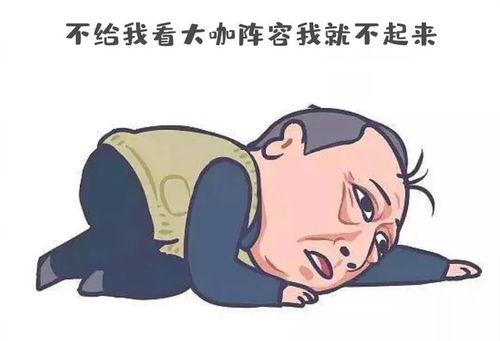 傅总又双叒孕吐了,孕吐困扰引发关注