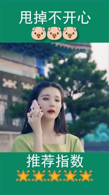 爱如利刃不要也罢